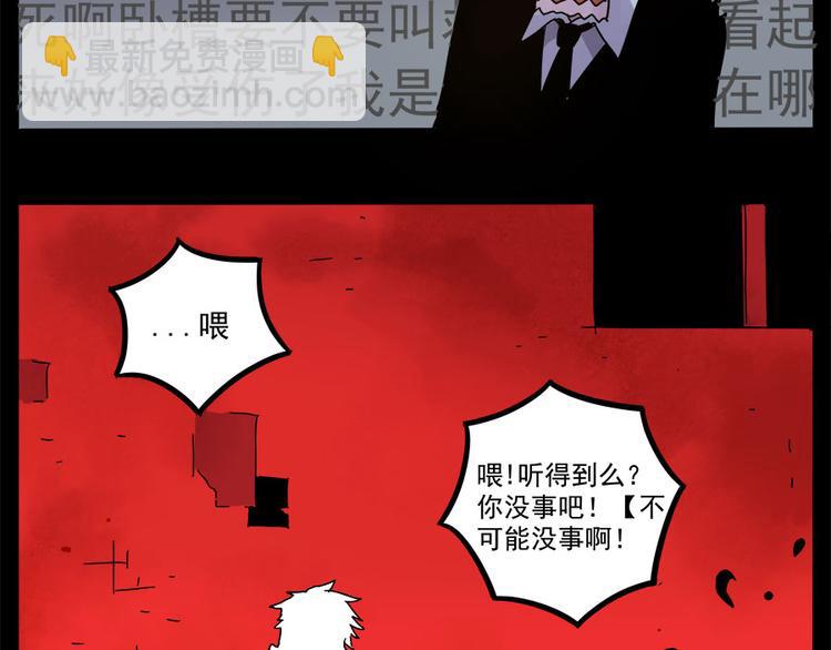 第47话（下）(1/2)-第59话