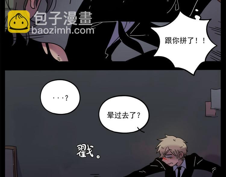 第47话（下）(1/2)-第59话