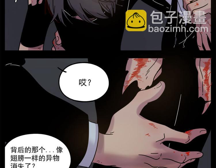 第47话（下）(1/2)-第59话