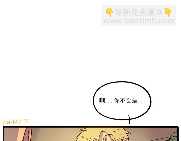 第47话（下）(1/2)-第59话