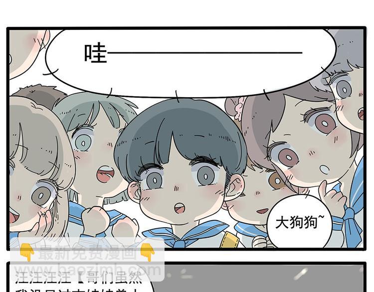 第10话-第7话