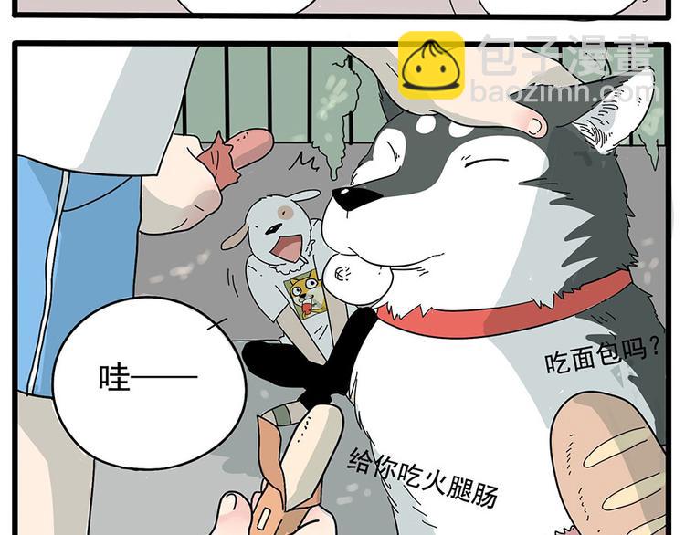 第10话-第7话