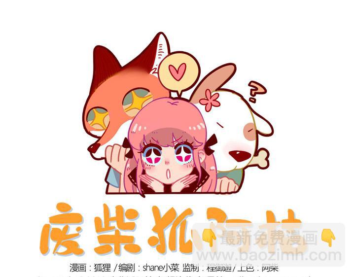 第10话-第7话