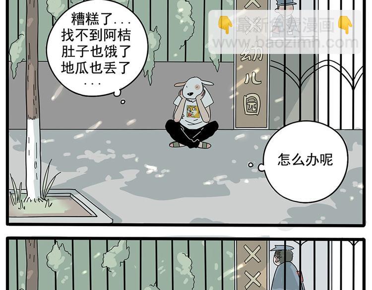第10话-第7话