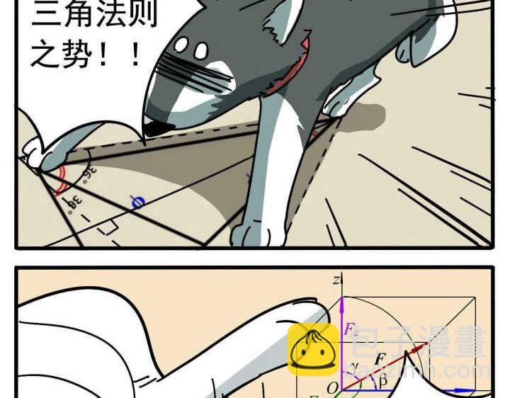 第10话-第7话