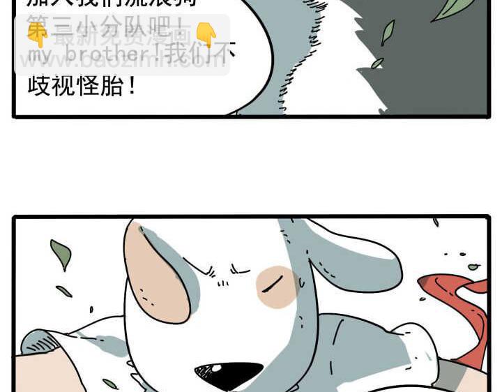 第10话-第7话