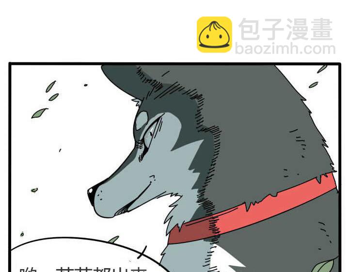 第10话-第7话