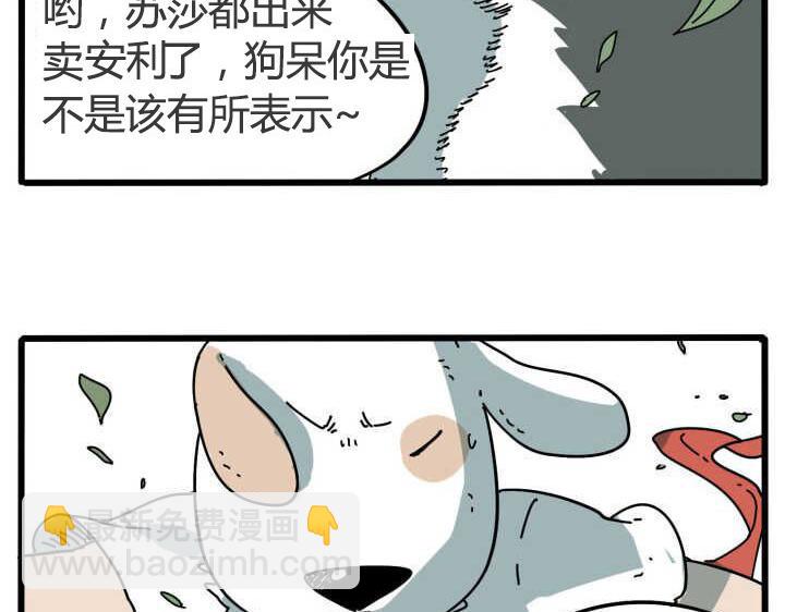 第10话-第7话