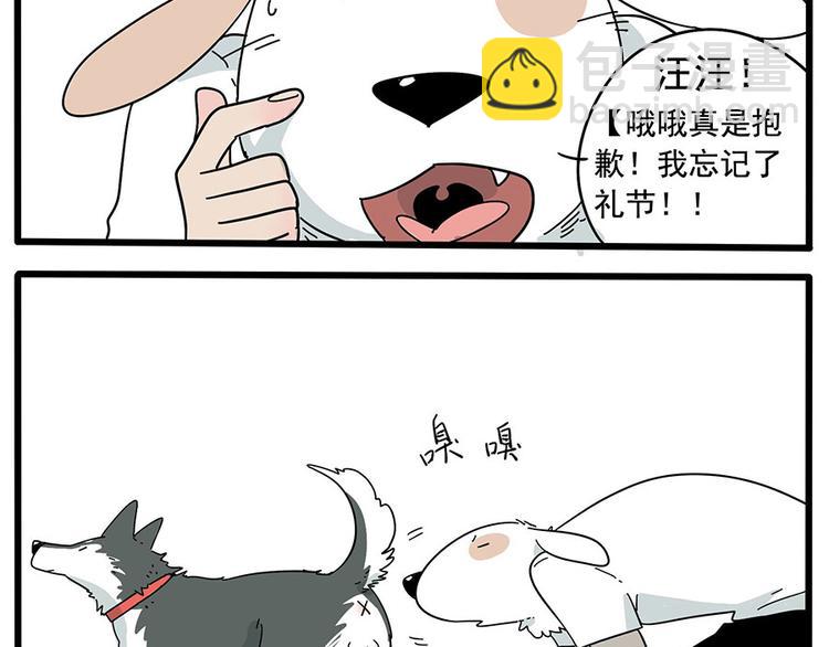 第10话-第7话