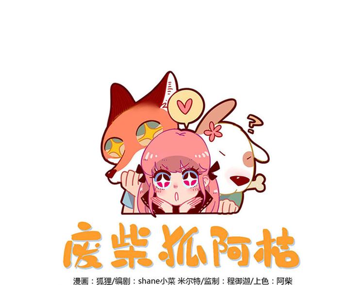 第48话（下）(1/2)-第61话