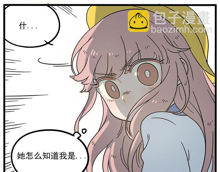 第48话（下）(1/2)-第61话