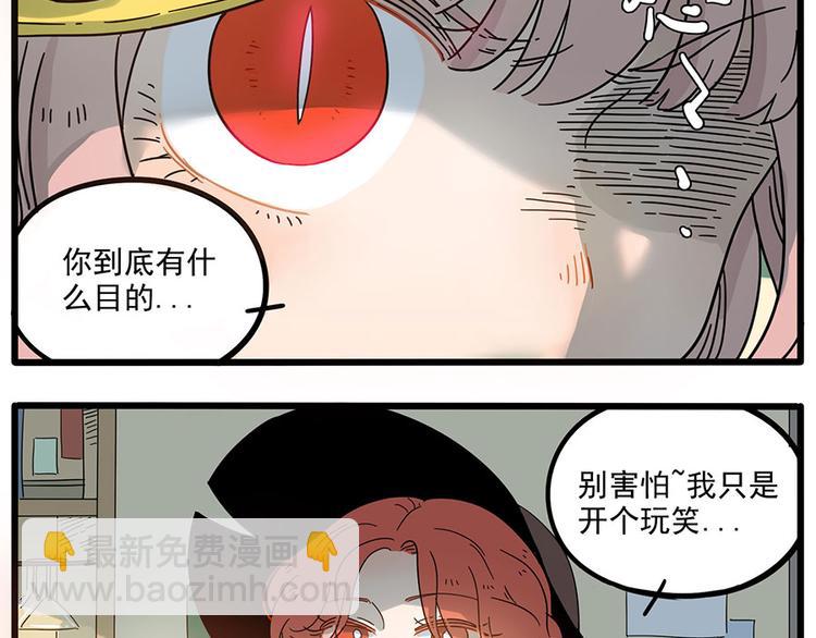 第48话（下）(1/2)-第61话