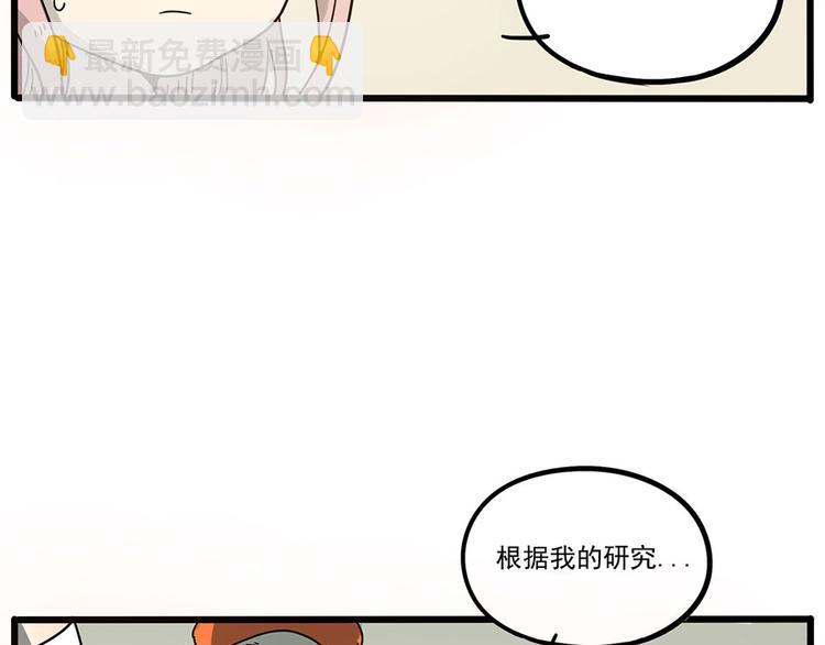 第48话（下）(1/2)-第61话