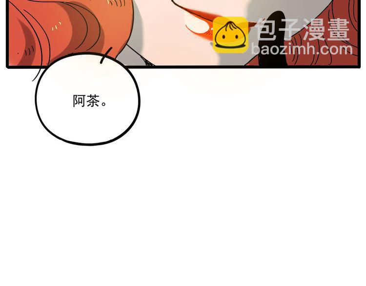 第48话（下）(1/2)-第61话