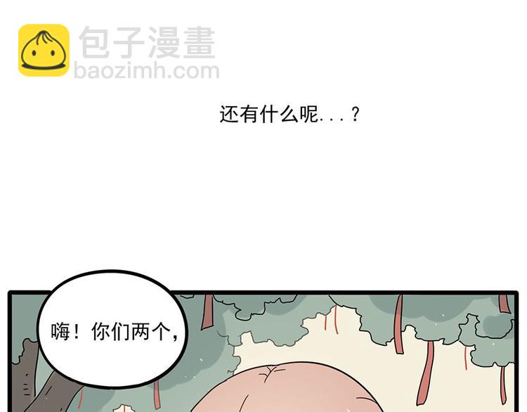 第48话（下）(1/2)-第61话