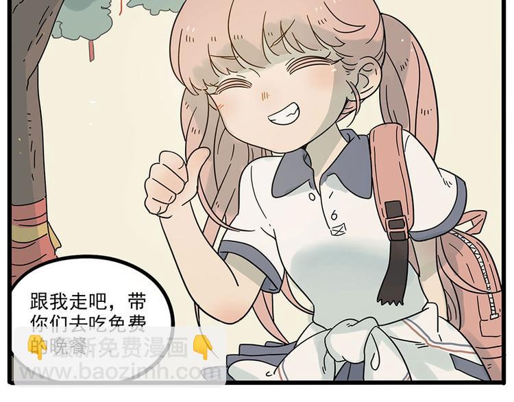 第48话（下）(1/2)-第61话