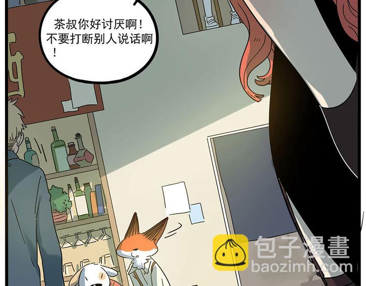 第48话（下）(1/2)-第61话