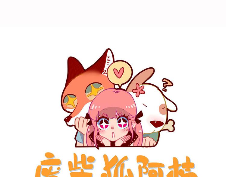 第49话（下）(1/2)-第63话