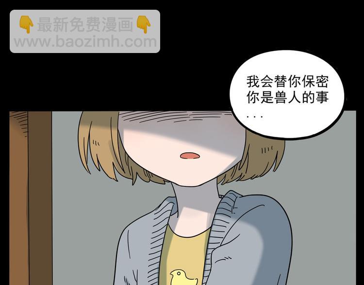 第49话（下）(1/2)-第63话