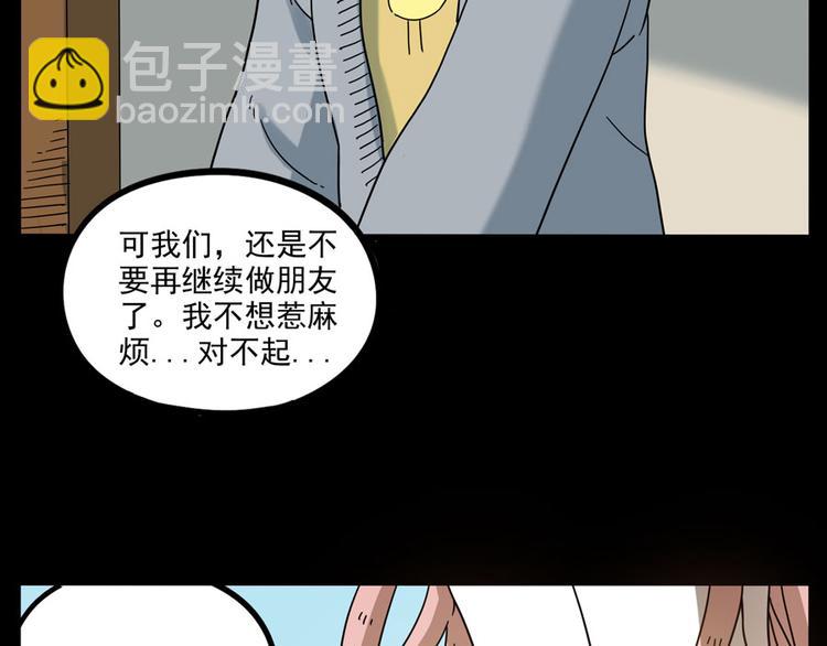 第49话（下）(1/2)-第63话