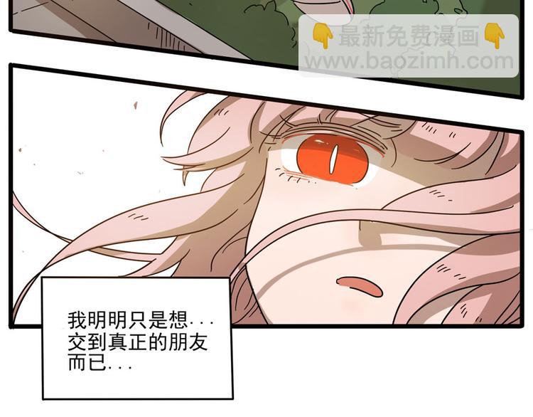 第49话（下）(1/2)-第63话