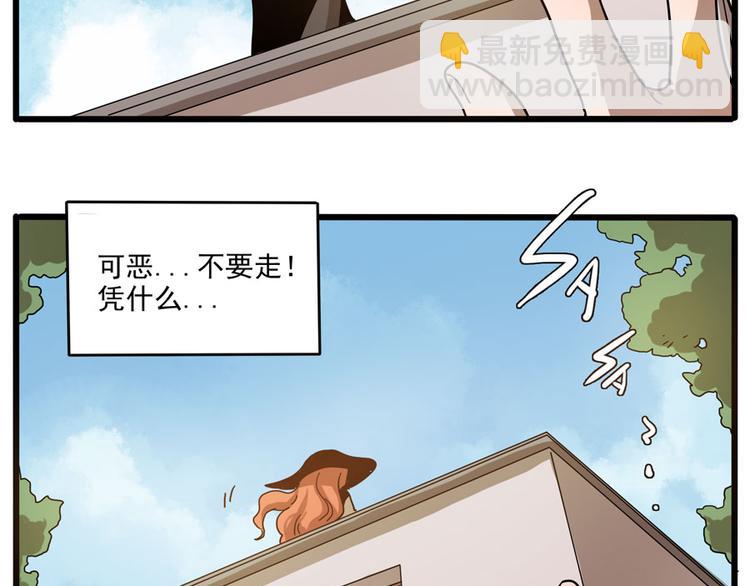 第49话（下）(1/2)-第63话