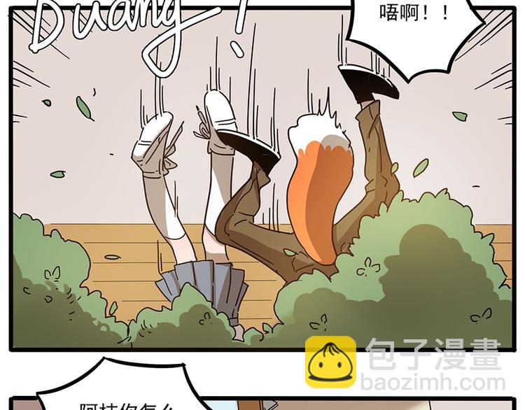 第49话（下）(1/2)-第63话