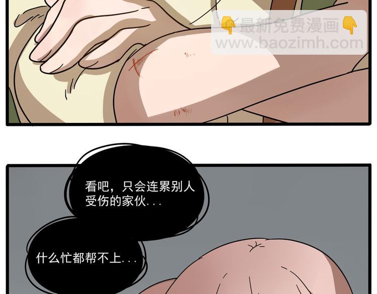 第49话（下）(1/2)-第63话