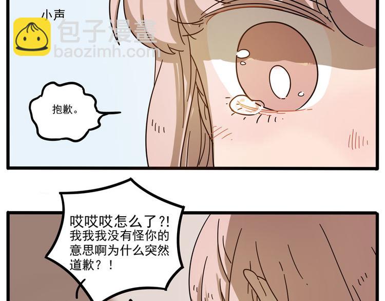 第49话（下）(1/2)-第63话