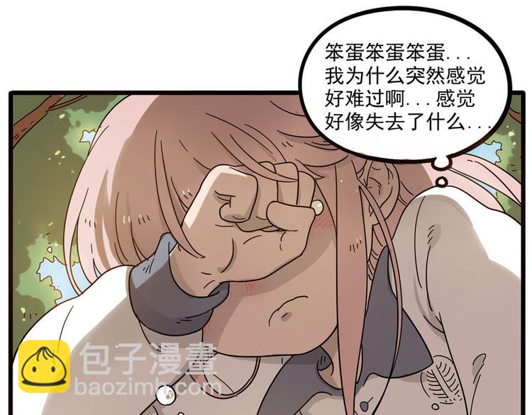 第49话（下）(1/2)-第63话