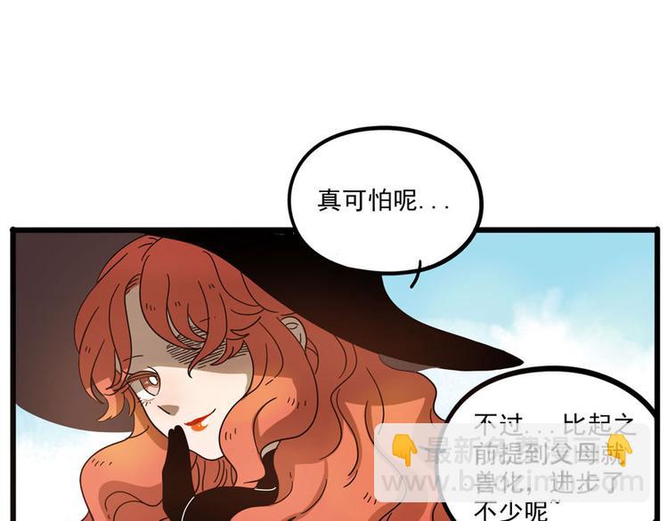 第49话（下）(1/2)-第63话