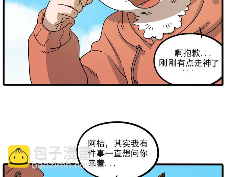 第50话（中）(1/2)-第65话