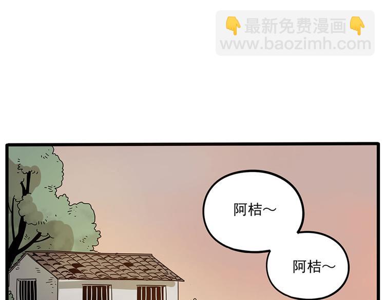 第50话（中）(1/2)-第65话