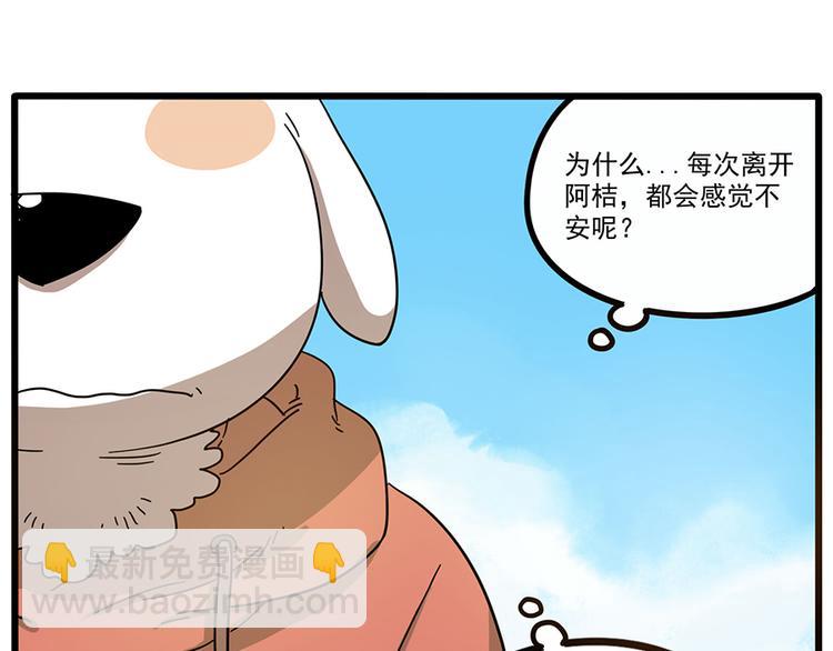 第50话（中）(1/2)-第65话
