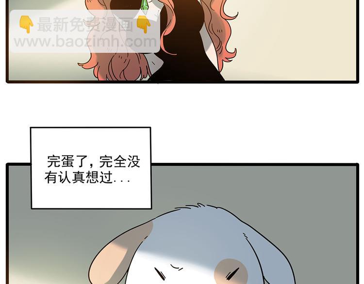 第50话（中）(1/2)-第65话