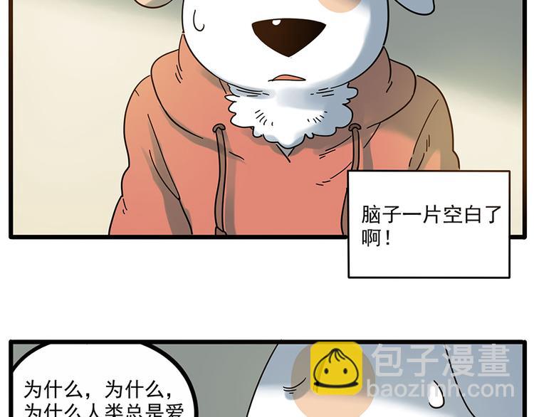 第50话（中）(1/2)-第65话