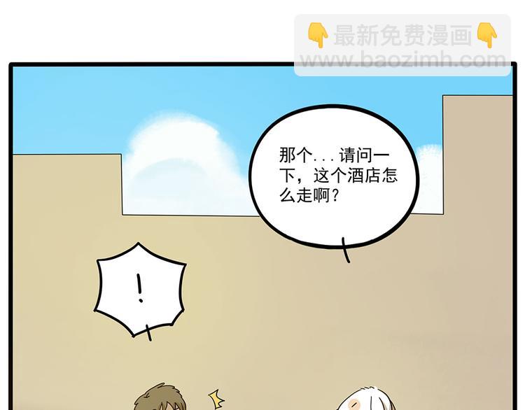 第50话（中）(1/2)-第65话