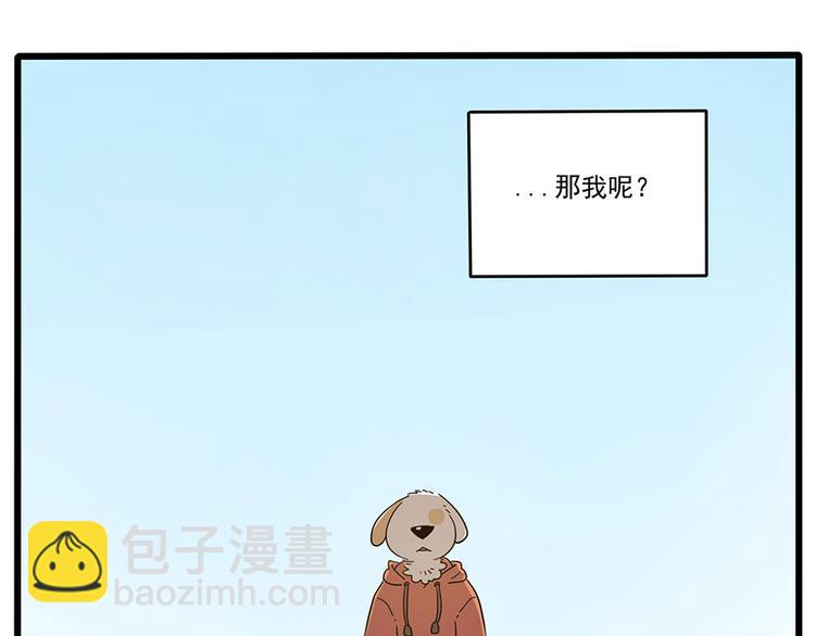 第50话（中）(1/2)-第65话