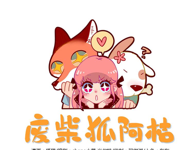 第51话(1/2)-第67话