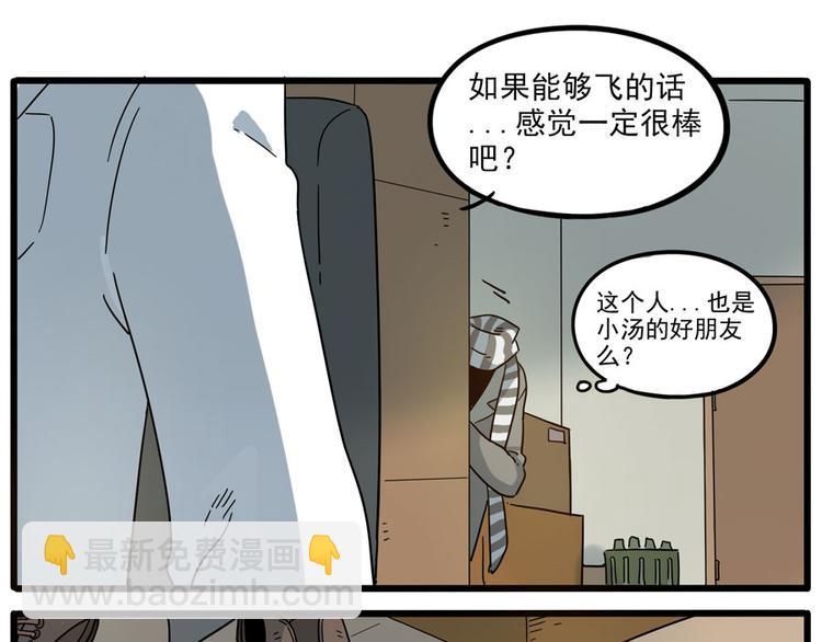 第51话(1/2)-第67话