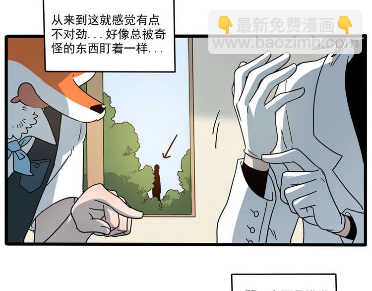 第51话(1/2)-第67话