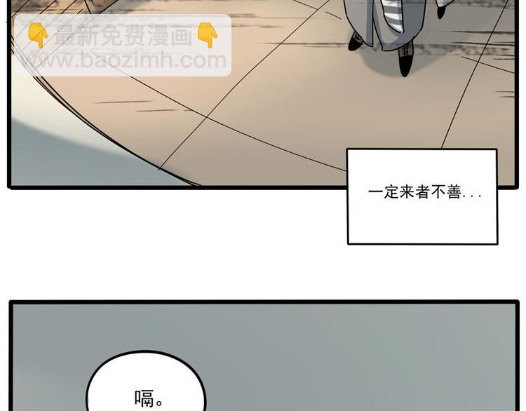 第51话(1/2)-第67话