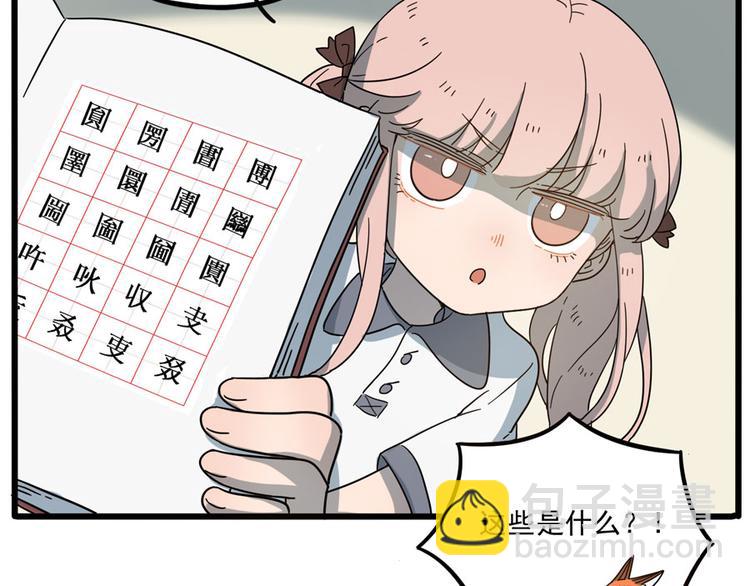 第51话(1/2)-第67话