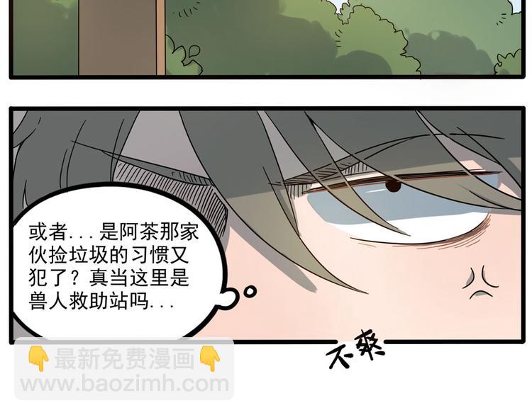 第51话(1/2)-第67话