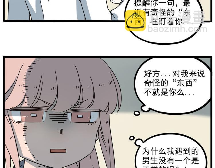 第51话(1/2)-第67话