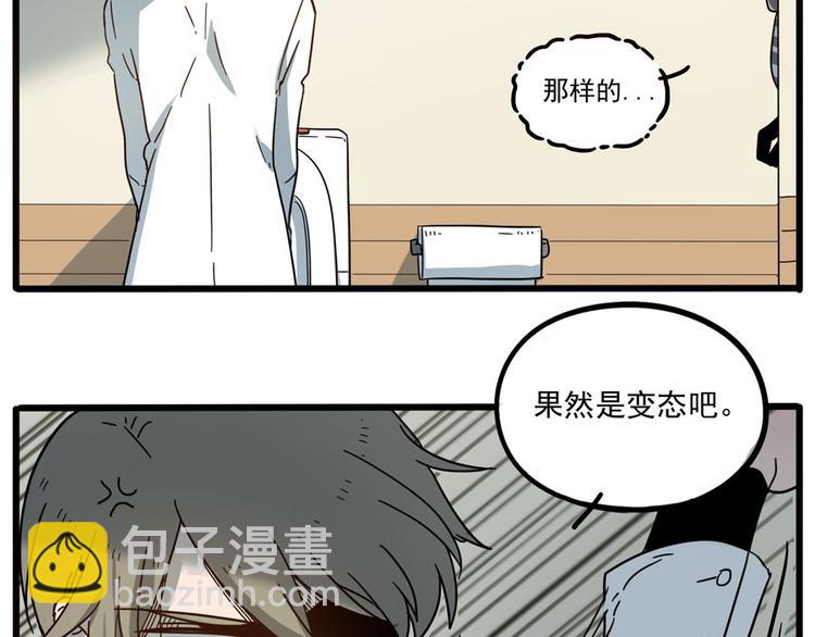 第51话(1/2)-第67话