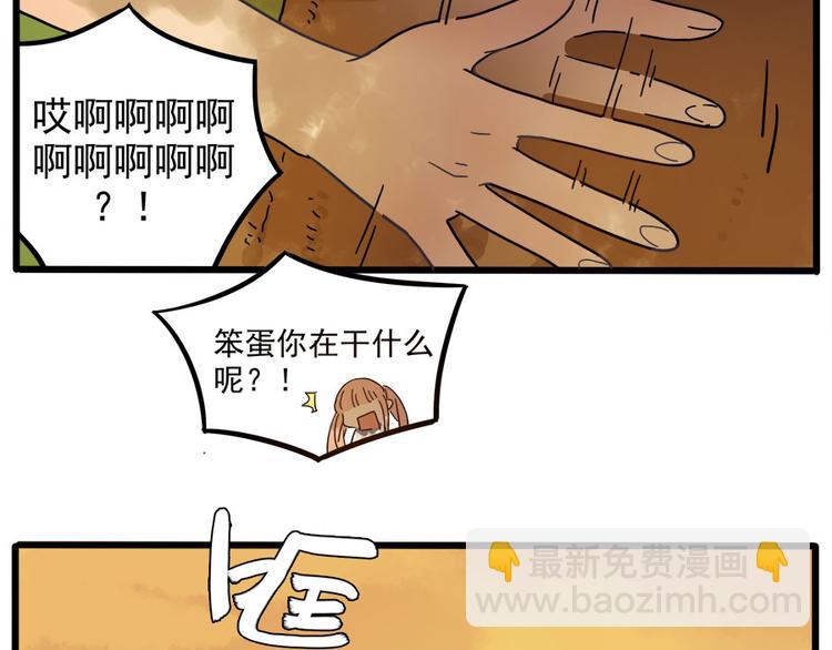 第53话(1/2)-第69话