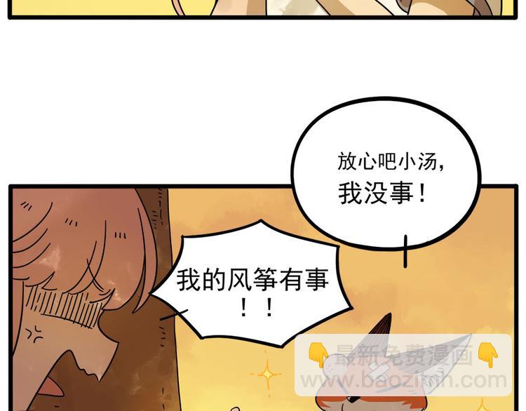 第53话(1/2)-第69话