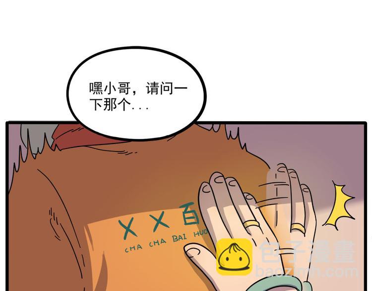 第53话(1/2)-第69话