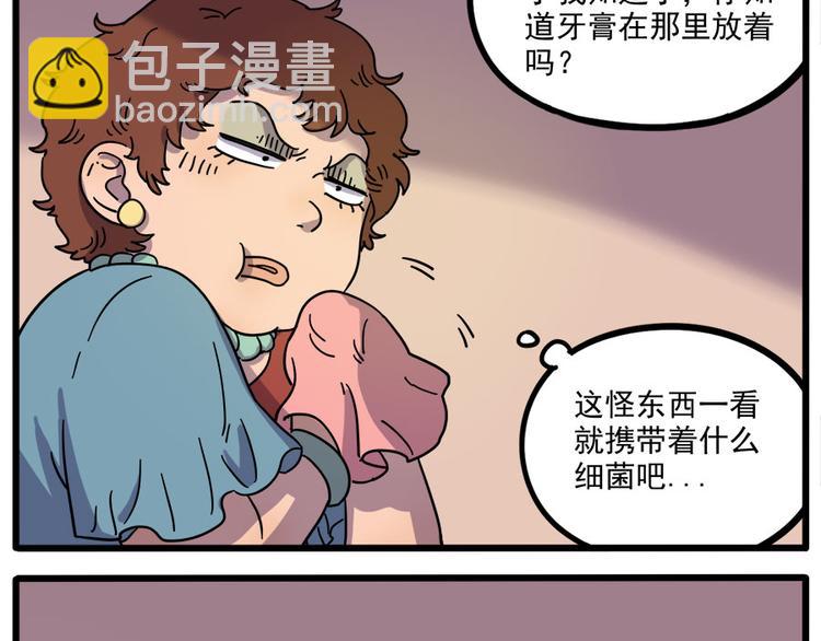 第53话(1/2)-第69话